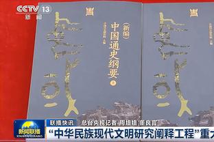 表现不错！内史密斯战旧主10中6得到17分4篮板2助攻1盖帽