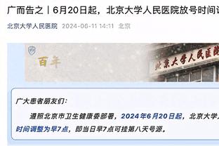 复出状态炸裂！坎贝奇19中10砍下24分19篮板