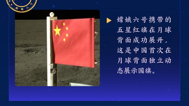 赵睿：给世界杯表现打及格分 虽已最努力但仍不够 想打奥运会未变