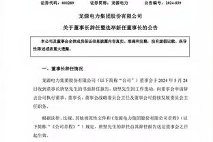 即将成为自由球员，帕托社媒晒自己健身的照片