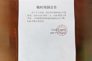 雷竞技苹果怎么下载截图4